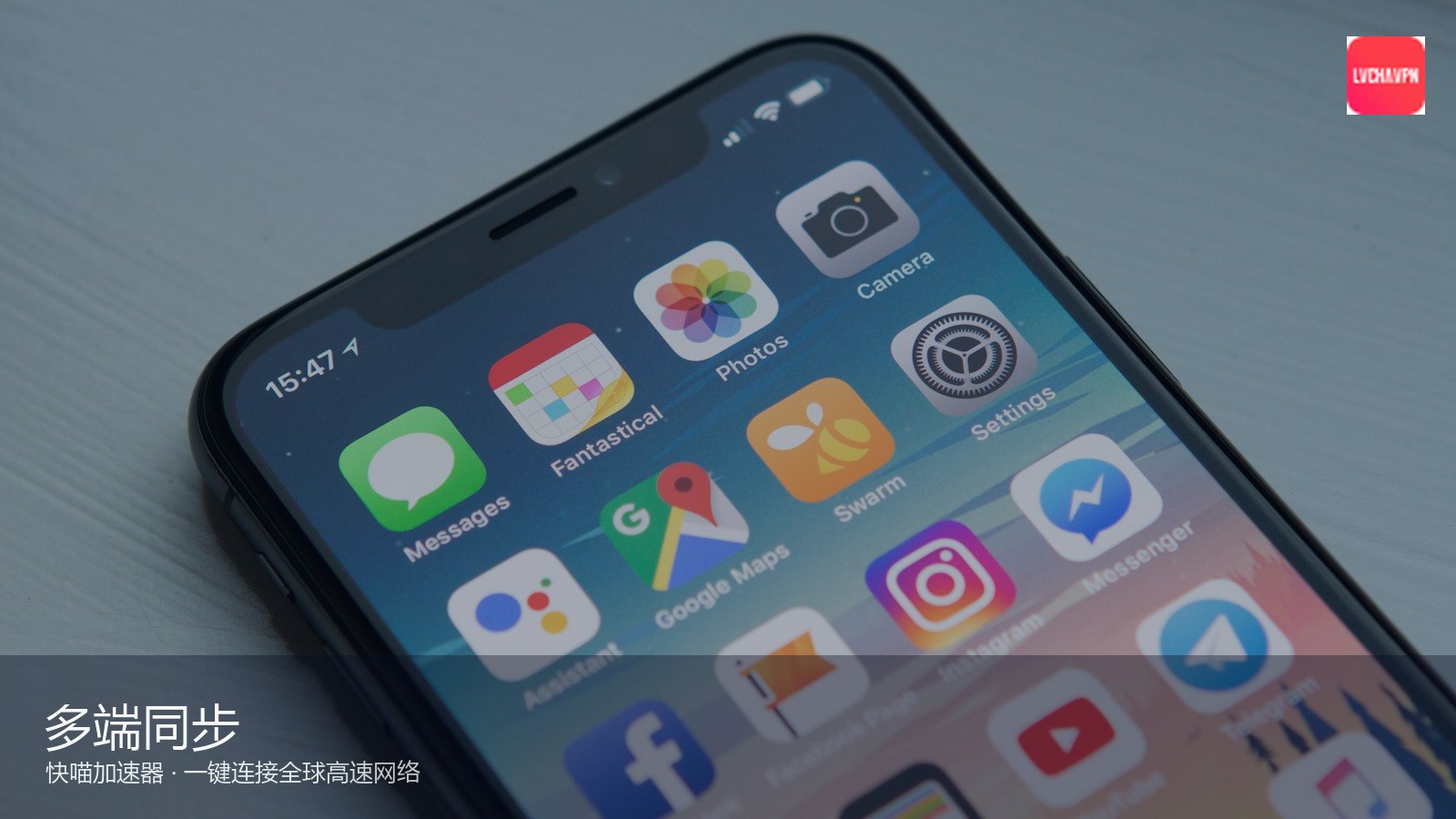 快喵全球节点网络（产品配图）